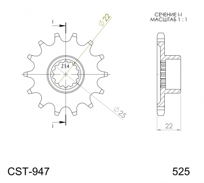 Supersprox sprocket MV Rivale 800