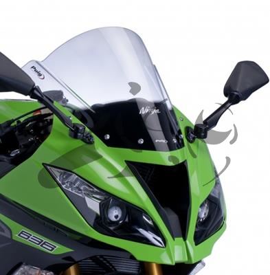 Puig Racing disc Kawasaki 636 R