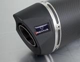 Pot dchappement Remus RSC KTM Duke 200